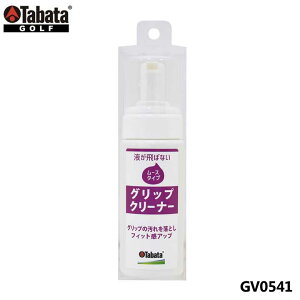 ^o^ GV0541 ObvN[i[E[X St eiXpi GV-0541 Tabata