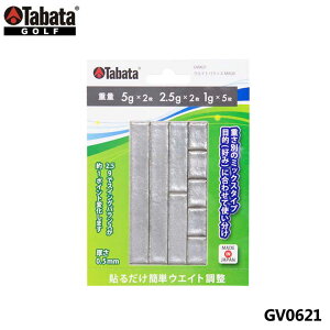 y[։\z^o^ GV0621 EGCgoXMIX 20 GV-0621 Tabata