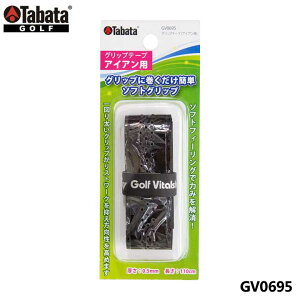 y[։\z^o^ GV0695 Obve[viACApj St eiXpi Tabata