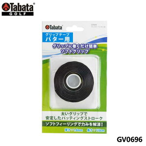y[։\z^o^ GV0696 Obve[vip^[pj St eiXpi GV-0696 Tabata