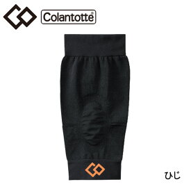 【正規販売店】コラントッテ X1 エルボーサポーター Colantotte