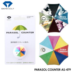 �_�C�� AS-479 �p���\���J�E���^�[ DAIYA
