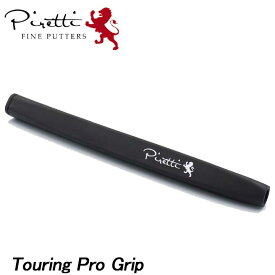 ピレッティ ツーリングプロ グリップ ブラック Touring Pro Grip Black Piretti