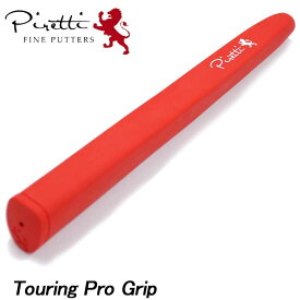 ピレッティ ツーリングプロ グリップ レッド Touring Pro Grip Red Piretti