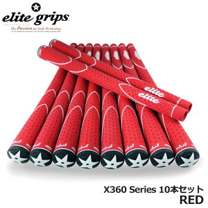y10{gzG[gObv X360 Series 10{Zbg bh X360° RUBBER RED elite grips 20p