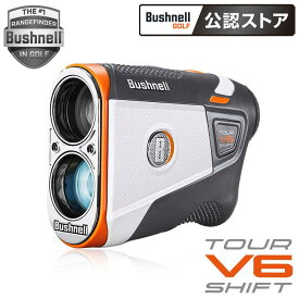 ブッシュネル ピンシーカーツアーV6シフトジョルト ゴルフ用 レーザー距離計測器 Bushnell PINSEEKER TOUR V6 SHIFT JOLT