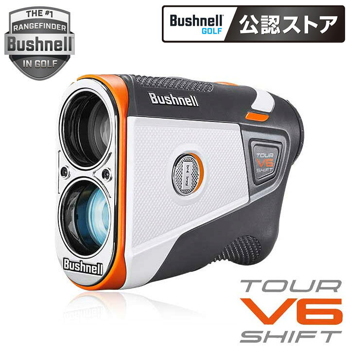 楽天市場】【正規販売店】ブッシュネル ピンシーカーツアーV6シフト
