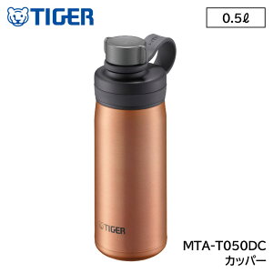 TIGER ^CK[ ^fMY_{g MTA-T050 X`[DC 0.5L XeX{g @r 10p