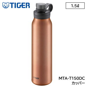 TIGER ^CK[ ^fMY_{g MTA-T150 Jbp[DC 1.5L XeX{g @r 10p