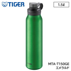 TIGER ^CK[ ^fMY_{g MTA-T150 GhGE 1.5L XeX{g @r 10p