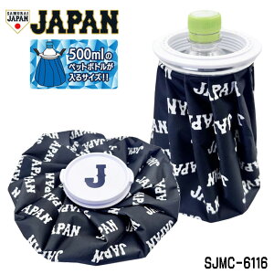 ���W���p�� SJMC-6116 �싅���{��\�@�A�C�X�o�b�O �A�C�V���O SAMURAI JAPAN LEZAX 20p
