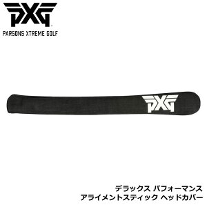 s[GbNXW[ A-ICU55715PXG-ALS fbNX ptH[}X ACgXeBbN wbhJo[ یJo[ PXG Deluxe Alignment Stick Cover