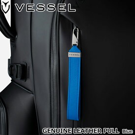 ベゼル GENUINE LEATHER PULL ブルー ジェニュインレザープル Blue ゴルフ アクセサリー キャディバッグ パーツ VESSEL