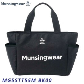 【2025モデル】マンシングウェア MG5STT55M ブラック カートバッグ ラウンドトート ラウンドバッグ ポーチ Munsingwear BK00