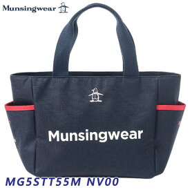 【2025モデル】マンシングウェア MG5STT55M ネイビー カートバッグ ラウンドトート ラウンドバッグ ポーチ Munsingwear NV00