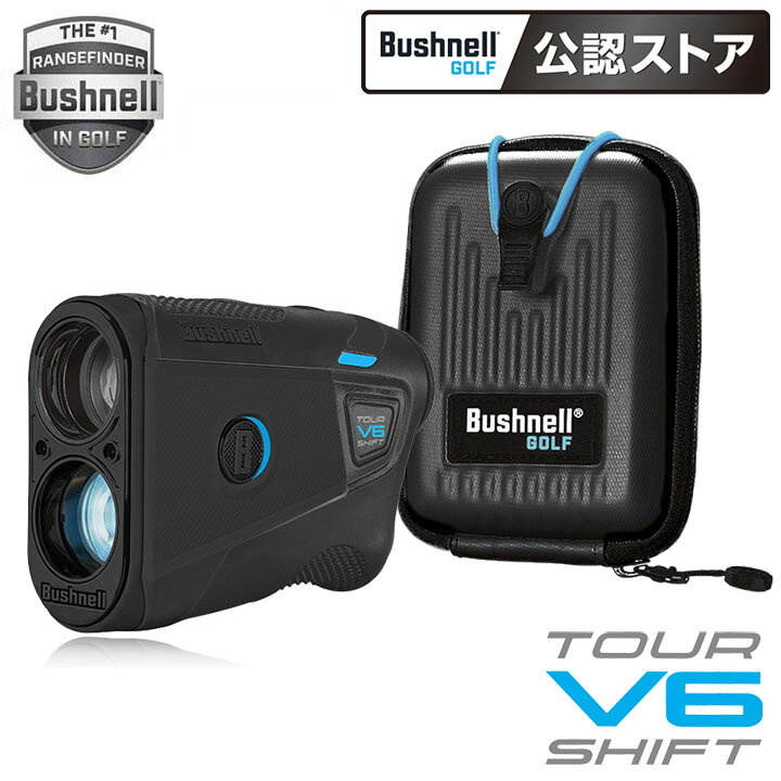 楽天市場】【正規販売店】ブッシュネル ピンシーカーツアーV6シフト 