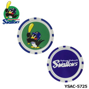 �y���[���։\�z���N���g�X�����[�Y YSAC-5725 �J�W�m�}�[�J�[ �S���t Tokyo Yakult Swallows LEZAX