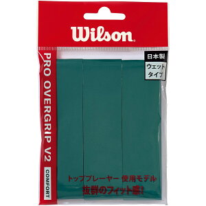 �E�B���\�� WR844980-BDG PRO OVERGRIP V2 3P (BDG)4001BDG 2026 10p