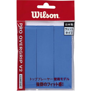 �E�B���\�� WR844980-BLU PRO OVERGRIP V2 3P (BLU)7001BLU 2026 10p
