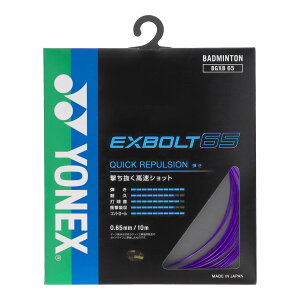 ���l�b�N�X BGXB65-039 �G�N�X�{���g65 (039)�p�[�v�� �����Y�E���j�Z�b�N�X 2026 25p