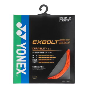���l�b�N�X BGXB68-686 �G�N�X�{���g68 (686)�t���b�V���I�����W 2026 25p
