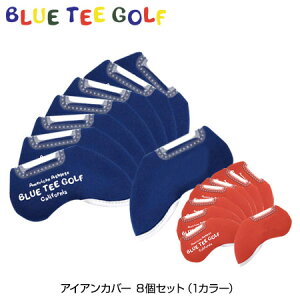 �u���[�e�B�[�S���t IC-002 �A�C�A���J�o�[ 8�Z�b�g �i���F�j BLUE TEE GOLF IC002