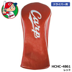 LmJ[v HCHC-4861 wbhJo[ hCo[p bh HEAD COVER 460ccΉ St HIROSHIMA TOYO CARP LEZAX
