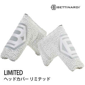 �x�e�B�i���f�B �w�b�h�J�o�[���~�e�b�h ���C�g�O���[ �p�^�[�J�o�[ ���{���K�i HEADCOVER LIMITED BETTINARDI 5p