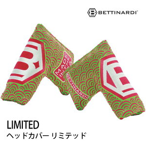 �x�e�B�i���f�B �w�b�h�J�o�[���~�e�b�h ���C���O���[�� �p�^�[�J�o�[ ���{���K�i HEADCOVER LIMITED BETTINARDI 5p