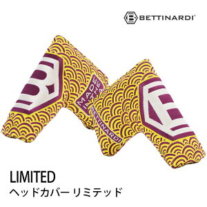 �x�e�B�i���f�B �w�b�h�J�o�[���~�e�b�h �C�G���[ �p�^�[�J�o�[ ���{���K�i HEADCOVER LIMITED BETTINARDI 5p