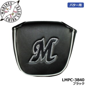 ��t���b�e�}���[���Y LMPC-3840 �p�^�[�J�o�[ �l�I�}���b�g�p �u���b�N HEAD COVER �w�b�h�J�o�[ �S���t CHIBA LOTTE MARINES LEZAX