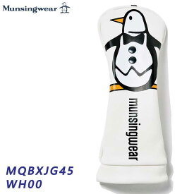 【2024モデル】マンシングウェア MQBXJG45 ホワイト ビッグペンギン ユーティリティ用 ヘッドカバー Munsingwear WH00 10p
