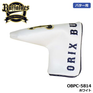 �I���b�N�X�o�t�@���[�Y OBPC-5814 �p�^�[�J�o�[ �u���[�h&�}���b�g�p �z���C�g HEAD COVER �w�b�h�J�o�[ �S���t ORIX Buffaloes LEZAX