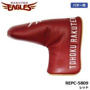 �y2025���f���z���k�y�V�C�[�O���X REPC-5809 �p�^�[�J�o�[ �u���[�h&�}���b�g�p ���b�h HEAD COVER �w�b�h�J�o�[ �S���t RAKUTEN EAGLES LEZAX