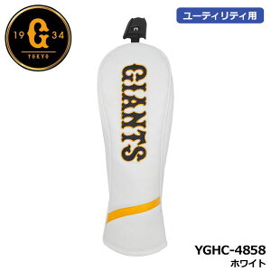 �ǔ��W���C�A���c YGHC-4858 �w�b�h�J�o�[ ���[�e�B���e�B�p �z���C�g HEAD COVER �Ԏ�D�t�� GIANTS LEZAX