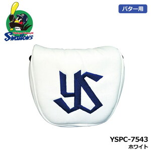 ���N���g�X�����[�Y YSPC-7543 �p�^�[�J�o�[ �l�I�}���b�g�p �z���C�g HEAD COVER �w�b�h�J�o�[ �S���t Tokyo Yakult Swallows LEZAX