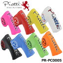 【2021モデル】ピレッティ PR-PC0005 パターカバー ピン型 ヘッドカバー Putter Cover Piretti