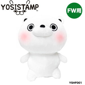 bV[X^v ܂ YSHF001 tFAEFCEbhp wbhJo[ YOSISTAMP