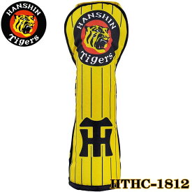 【2021モデル】阪神タイガース HTHC-1812 フェアウェイウッド用 ヘッドカバー HANSHIN Tigers