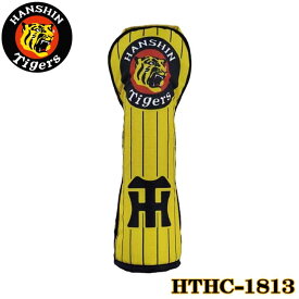 【2021モデル】阪神タイガース HTHC-1813 ユーティリティ用 ヘッドカバー HANSHIN Tigers