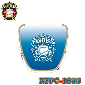 【2021モデル】北海道日本ハムファイターズ NFPC-1855 パターカバー （ネオマレット用） ヘッドカバー HOKKAIDO NIPPON-HAM FIGHTERS