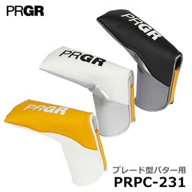 【2022モデル】プロギアゴルフ PRPC-231 ブレード型パターカバー ヘッドカバー PT用 PRGR