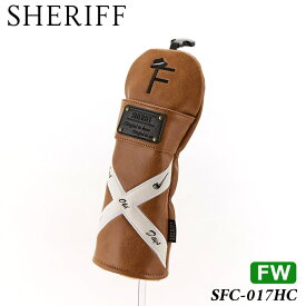 【4月22発売】【2024モデル】シェリフ SFC-017HC クラシックシリーズ ヘッドカバー キャメル：FW SHERIFF CLASSIC SERIES