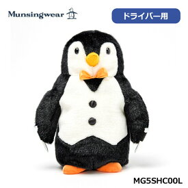 マンシングウェア MG5SHC00L ペンギンキャラクター ドライバー用 ヘッドカバー BK00 460cc対応 Munsingwear 即納
