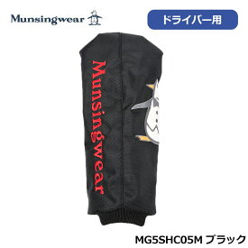 マンシングウェア ドライバー用 ”TV bird” ヘッドカバー MG5SHC05M ブラック 460cc Munsingwear BK00 DR用 460cc対応 25SS 即納
