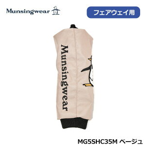}VOEFA tFAEFCEbhp hTV birdh wbhJo[ MG5SHC35M x[W Munsingwear BG00 FWp 25SS [