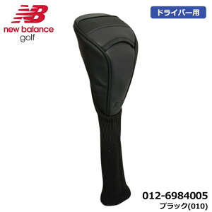�j���[�o�����X �S���t 012-6984005 �}�b�g���� �G���{�X���S DW�J�o�[ �u���b�N(010) �w�b�h�J�o�[ �h���C�o�[�p new balance golf ���[