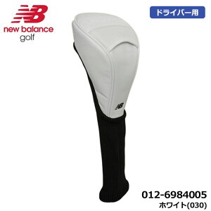 �j���[�o�����X �S���t 012-6984005 �}�b�g���� �G���{�X���S DW�J�o�[ �z���C�g(030) �w�b�h�J�o�[ �h���C�o�[�p new balance golf ���[