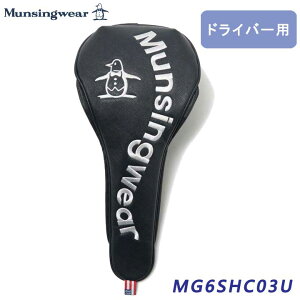 �y2026���f���z�}���V���O�E�F�A MG6SHC03U �l�C�r�[ �h���C�o�[�p �w�b�h�J�o�[ 460cc DR 26SS �J�[�u���S NV00 Munsingwear