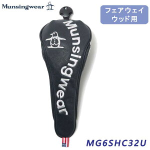 �y2026���f���z�}���V���O�E�F�A MG6SHC32U �l�C�r�[ �t�F�A�E�F�C�E�b�h�p �w�b�h�J�o�[ 200cc FW 26SS �J�[�u���S NV00 Munsingwear